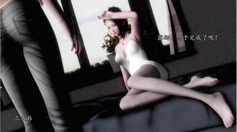 【3D漫画】【busydege】 奥特战姬露娜【8章合集】【860M】v