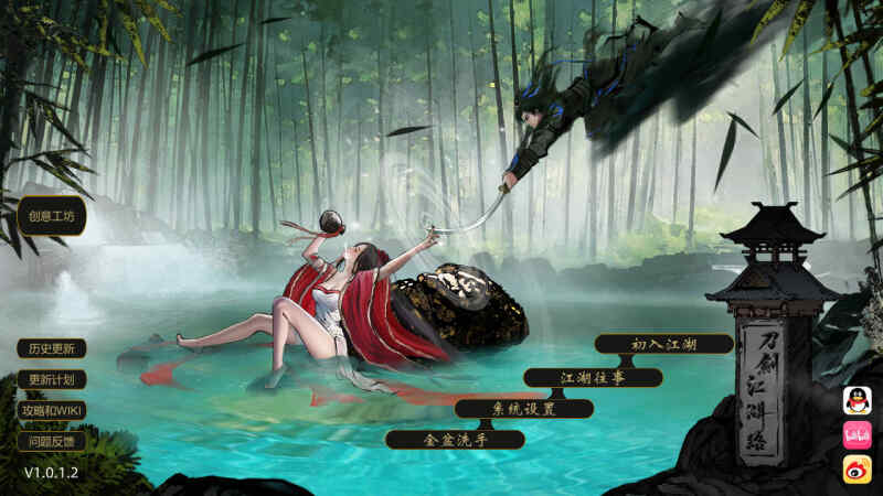 [RPG/官中/动态] 刀剑江湖路 Ver1.0.1.2 官方中文 绅士MOD整合版 地牢调教+角色美化+乱伦+额外角色+卖春 [7.5G/BD/FM]