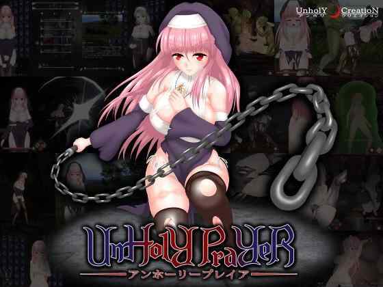 【ACT/官中/动态/PC】邪神祷告 UnHolY PraYeR v25.10.29【1.3G】