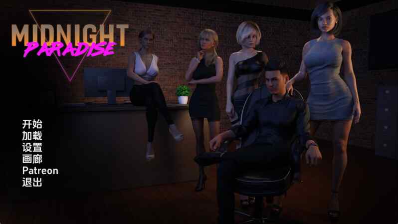 【神作SLG/汉化/完结】午夜天堂v1.1完结 官中汉化版【PC+安卓/9.71G/更新】