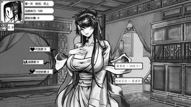 【RPG/官中/PC】与上官月相处的时光 與上官月相處的時光 v0.29【360M】