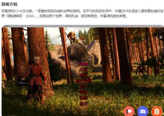 【PC+安卓/欧美SLG/AI汉化/乱伦补丁】双重感知5.5 AI汉化版【7.67G/更新】