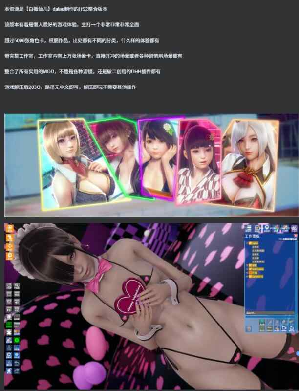 [互动SLG/全动态/PC+安卓]萌香心动ReLive♪ 零距离恋爱观察动画 V1.01 DL完整版[600M/全CV]