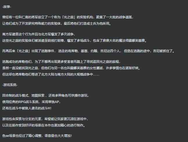 【PC/互动SLG/全动态】监禁條教 2B 完整版+CG+动画 【600M/全CV】