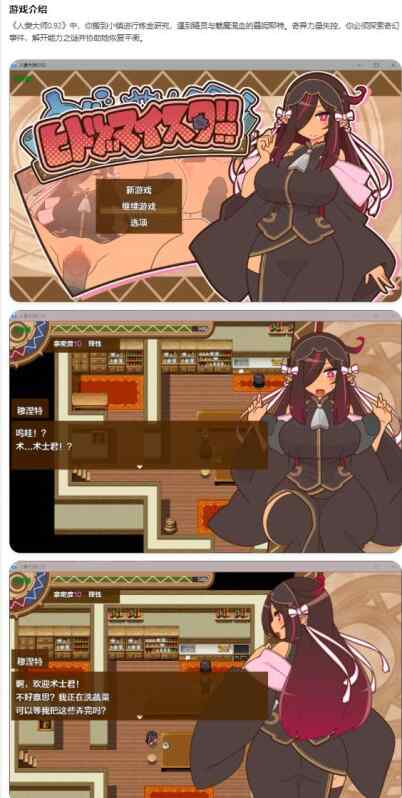 【PC+安卓/日系RPG/AI汉化/NTR】人妻大师0.92 ヒトヅマイスター！【0.43G】