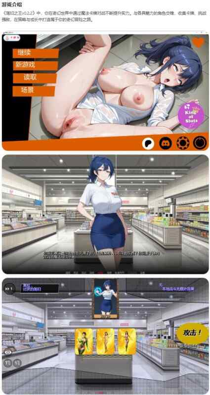 【PC+安卓/日系SLG/AI汉化/2D】荡妇之王King of Sluts v0.2.2 AI汉化版【2.37G/更新】