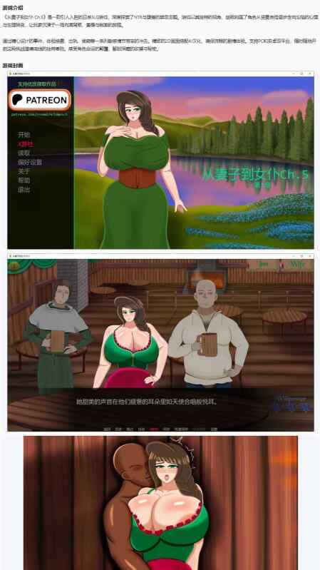 【PC+安卓/日系SLG/AI汉化/NTR】从妻子到女仆From Wife to Wench Ch.5 AI汉化版【1.5G/更新】