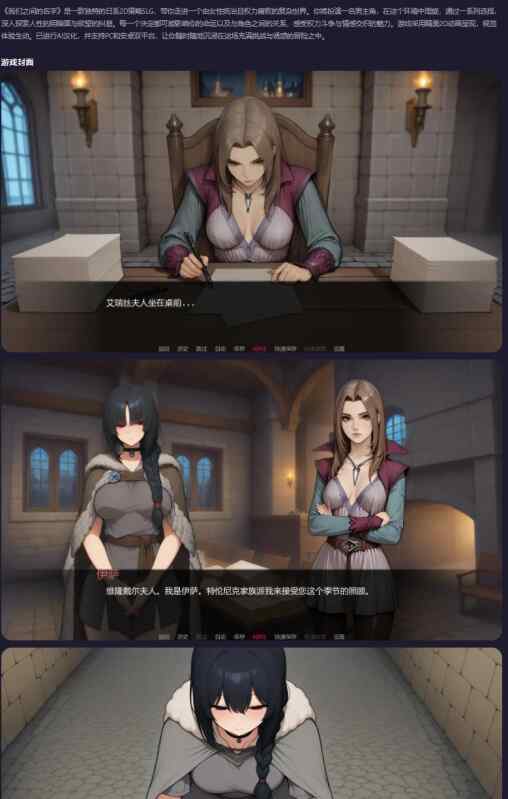【PC+安卓/日系SLG/AI汉化/2D】我们之间的名字The Name Between Us v0.2.7 AI汉化版【3.12G/更新】