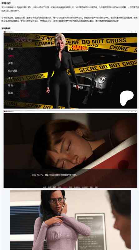 【PC+安卓/欧美SLG/AI汉化/乱伦】责任与爱之间Between Duty and Love 1.3.2 AI汉化版【5.4G/更新】
