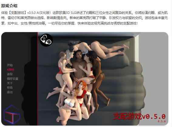 【PC+安卓/欧美SLG/AI汉化/3D】支配游戏Games of Domination v0.5.0 AI汉化版【1.94G/更新】