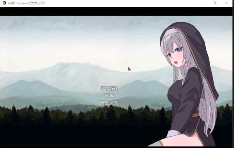 [ARPG/堕落/异种奸/官中] 转生Galgame成为女主角！V19481279官方中文版  [762M/BD/FM]