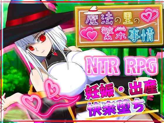 [RPG/AI汉化] 魔法之乡的繁荣景象 - 天才魔法少女玛丽与受孕仪式- 魔法之乡的繁荣景象 - 天才魔法少女玛丽与受孕仪式- [1.2G]