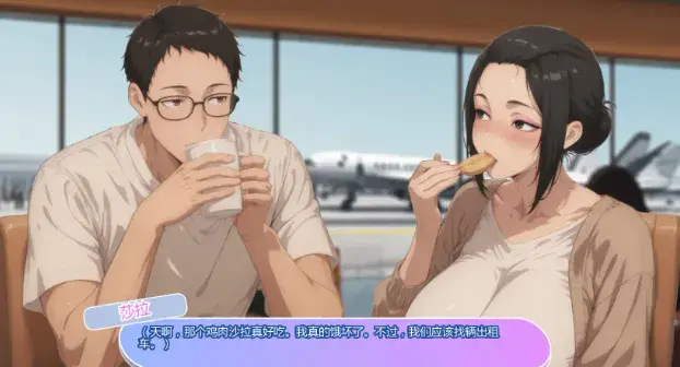 【SLG/AI汉化/NTR/动态/508M】坚不可摧的爱v0.1 AI汉化版 安卓+PC