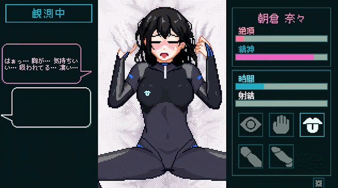 【SLG/生肉/动态/PC】性感反応ラボ ～無垢な被験者の記録～【50M】