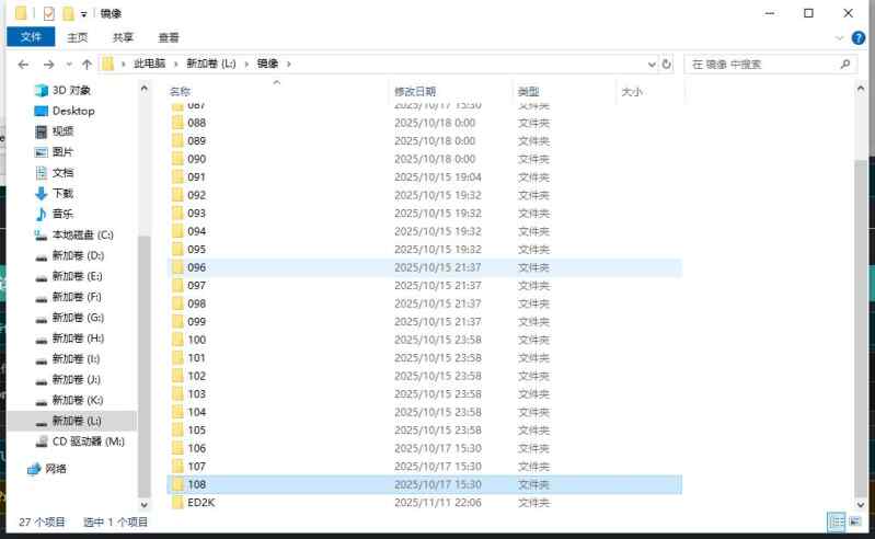 合集 115  ED2K  总集贴【不明T】