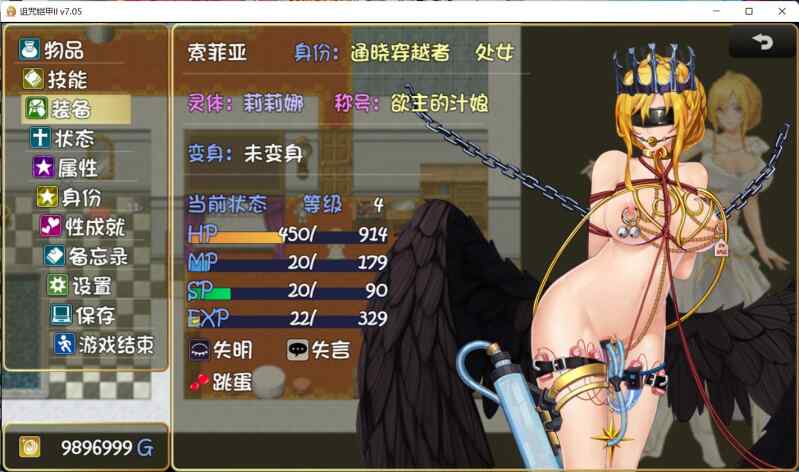 【RPG/PC+安卓/换装/更新】诅咒铠甲2:灵魔女传奇cursed armor Ver7.12+众筹版服装解锁+存档整合包 [7G/度雷C]呪いの鎧II(霊魔女傳奇)