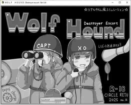 【SLG/AI汉化/PC】狼犬号 - 护航驱逐舰 WOLF HOUND -Destroyer escort-【250M】