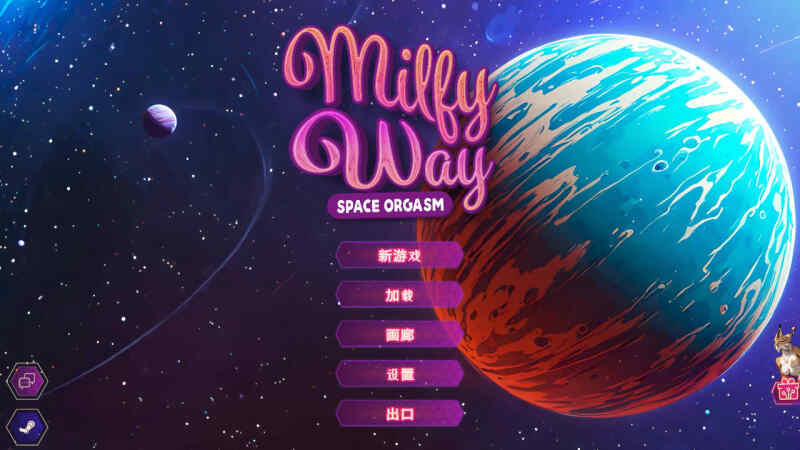 [SLG/官中/新作] 熟女银河: 太空高潮/Milfy Way: Space Orgasm 官方中文 [778M/BD/FM]