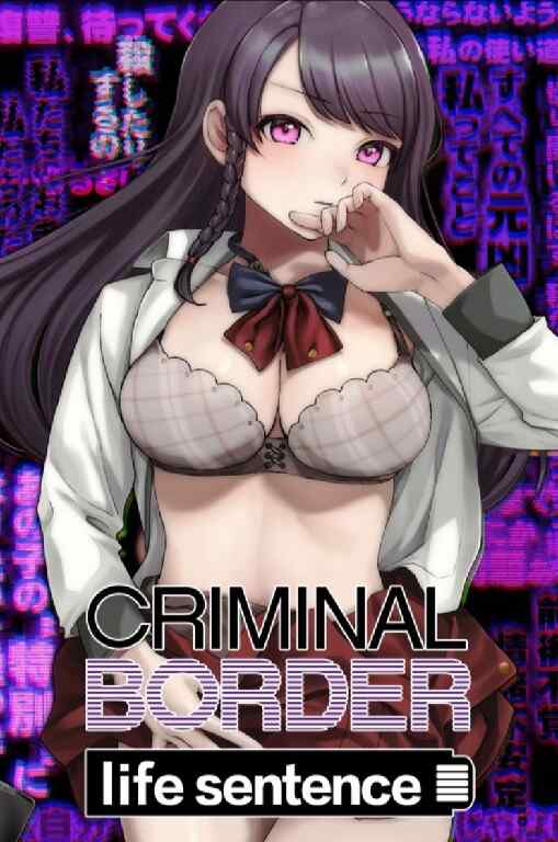 [日式ADV/官中] 阈限边界4  官方中文版+全CG存档 [7.0G/百度/FM]
