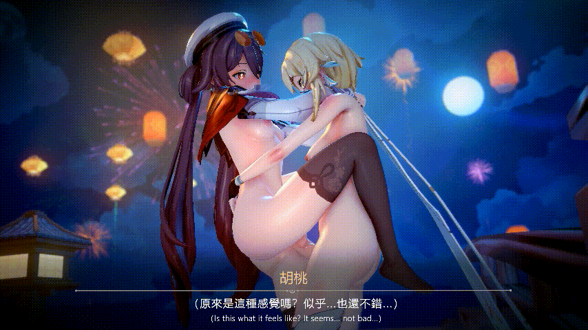 [MMD动画/无码] MOMO大佬 39F 胡桃 扶她版 [度盘/1.57GB/FM]