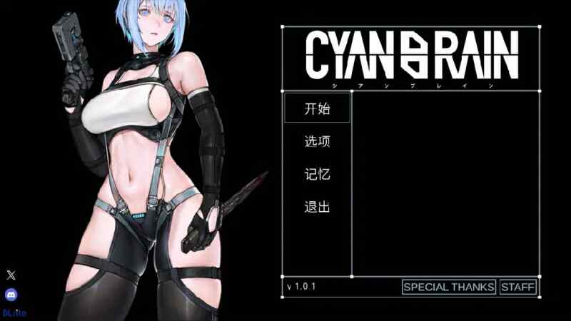 [日系ACT/官中/全动态/PC] 青之脑 青色大脑 CYAN BRAIN Ver1.0.1 官方中文版 [1.53G/百度/FM]