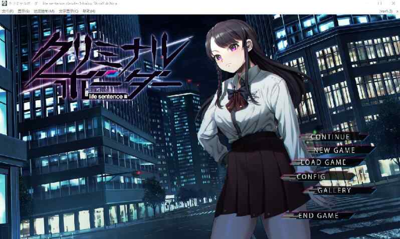 [日式ADV/官中] 犯罪边境 Liminal Border Part III ~v1.0.2 官方中文版 [5.40G/百度/FM]