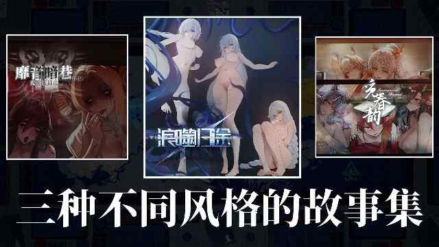 [SLG/官中/动态] 女祭司之眼 Ver1.2 官方中文 [2.5G/BD/FM]