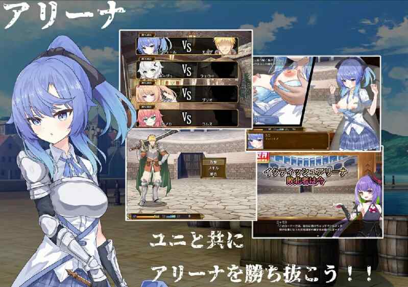 [日式RPG/更新] 赛洛布斯竞技场 SelobusArena Ver1.04 AI汉化版+存档 [2094M/BD/FM]