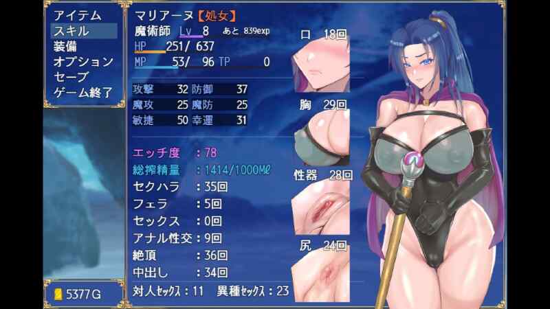 [RPG/无码官中/动态] 我独自搾精~35岁魔术师的搾精之旅 官方中文 [700M/BD/FM]
