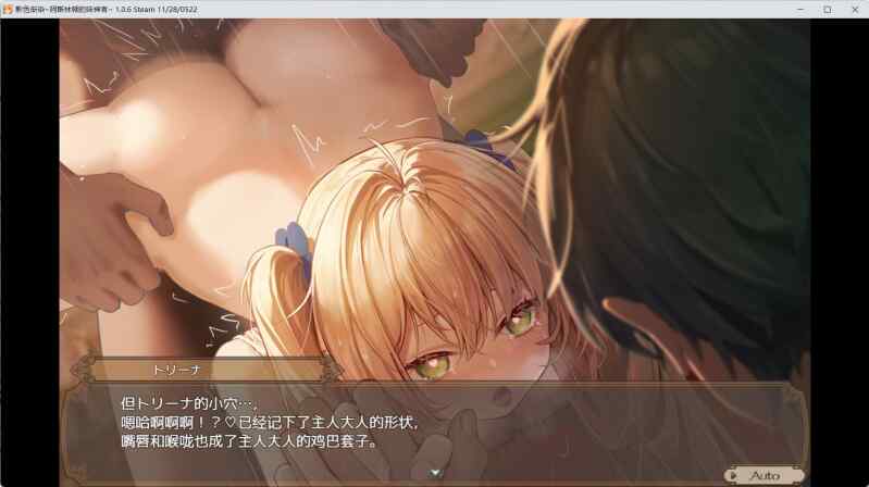 【PC+安卓joi/探索RPG/NTR/恶堕】影色渐染~阿斯林顿的妹神官~（影に染まりゆく~アスリントの妹神官~） V1.0.9官中步兵版+全cg存档【3.7G度雷C】