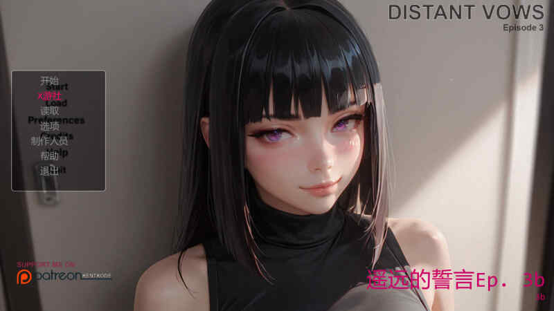 [SLG/无码汉化/NTR] 遥远的誓言/Distant Vows Ep.3b AI汉化+安卓 [793M/BD/FM]