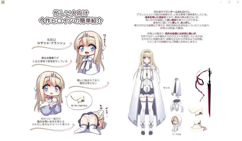 【survivemore】被诅咒的戒指（CV/漫画汉化+视频）