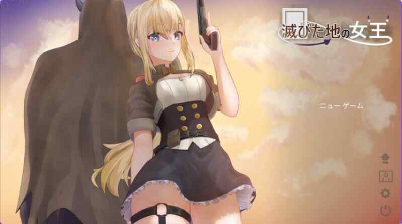 [日式ACT/无码官中] 毁灭之地的女王~Steam官方中文步兵版 作弊+存档 [280M/百度/FM]