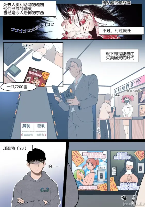 【本子】免费】路边的野鬼AV盘