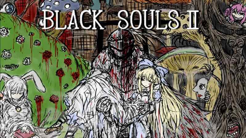 【PC/日系RPG/官中/步兵】黑魂 II BLACK SOULS II BLACKSOULSII 官方中文版【度盘/1.93G】