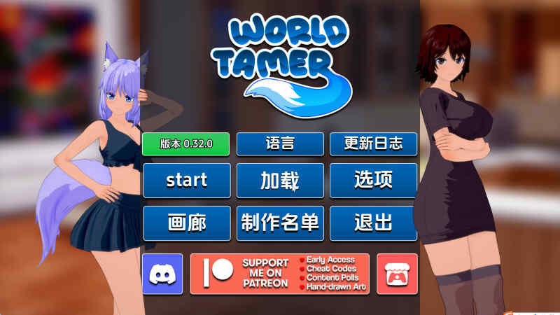 【欧美SLG/汉化/沙盒】世界驯兽师v0.32 汉化版【PC+安卓/7.45G/更新】