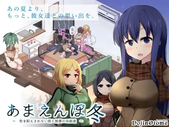 [PC+安卓/精品RPG/像素动态] 冬日狂想曲/あまえんぼ冬 V1.04 Steam官方中文版 [百度/UC/3.6G]