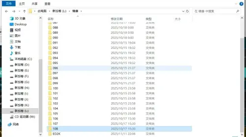 【更新1】合集 115 ED2K 总集贴【不明T】