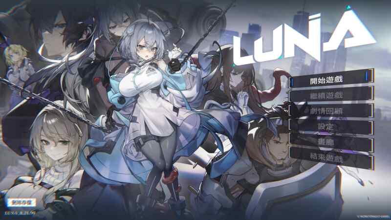 [PC/SLG/官中/步兵]露娜 LUNA Ver1.2.066 [百度/UC/7.30G]