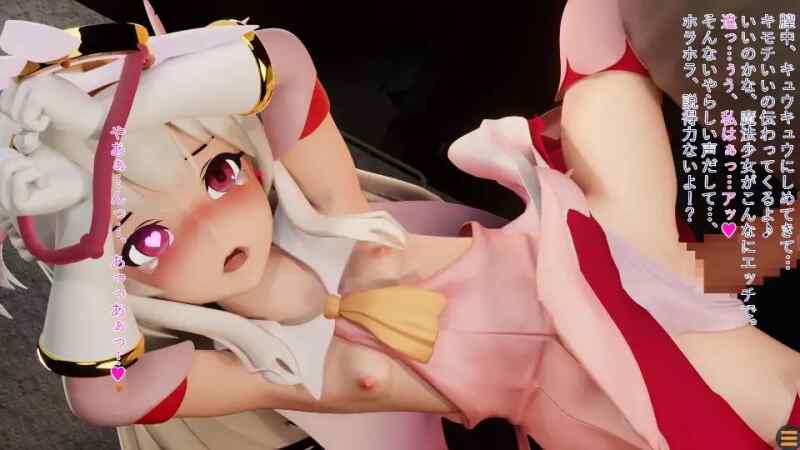 【3D/AI汉化/动态/PC】半堕落的魔法少女 半堕ちの魔法少女【1.4G】