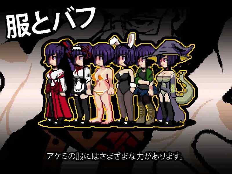 ［RPG/官中/PC/动态 ］小镇回响   エコーズ・オブ・ザ・タウン。町に引っ越してきました～町に町長とトラブルになりました~  v3.3.9［0.99G］