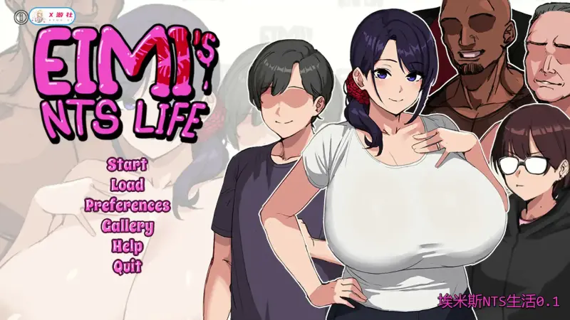 【爆款SLG/PC/新作/重度绿帽】埃米斯NTS生活ver0.1