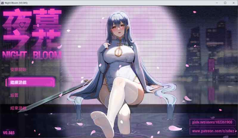 【RPG/官中/PC+安卓】夜幕之花 Night Bloom v0.585【3G】