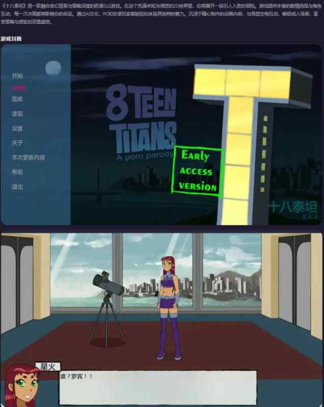 【PC+安卓/欧美SLG/AI汉化/奇幻】十八泰坦18Titans 1.6.2 AI汉化版【0.64G/更新】