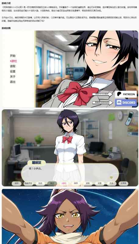 【PC+安卓/日系SLG/AI汉化/催眠】死神诱惑Lustful Sin 0.9 AI汉化版【0.47G/更新】