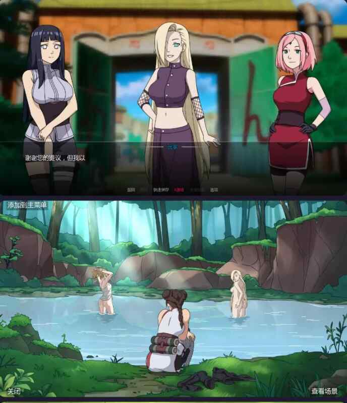 【PC+安卓/日系SLG/AI汉化/同人】女忍者训练师Naruto: Kunoichi Trainer v0.30.1 AI汉化版【1.50G/更新】