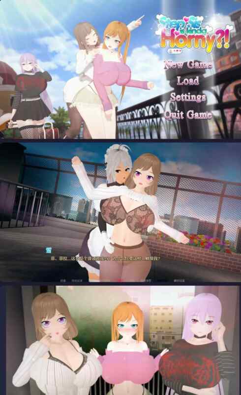 【PC+安卓/日系SLG/AI汉化/后宫】义姐有点欲求不满Step Sis Is Kinda Horny?! 0.3 AI汉化版【2G/更新】