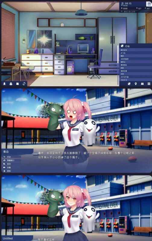 【PC/亚洲SLG/官中/巨乳】学校游戏School Game 0.971 官方中文版【1.61G/更新】