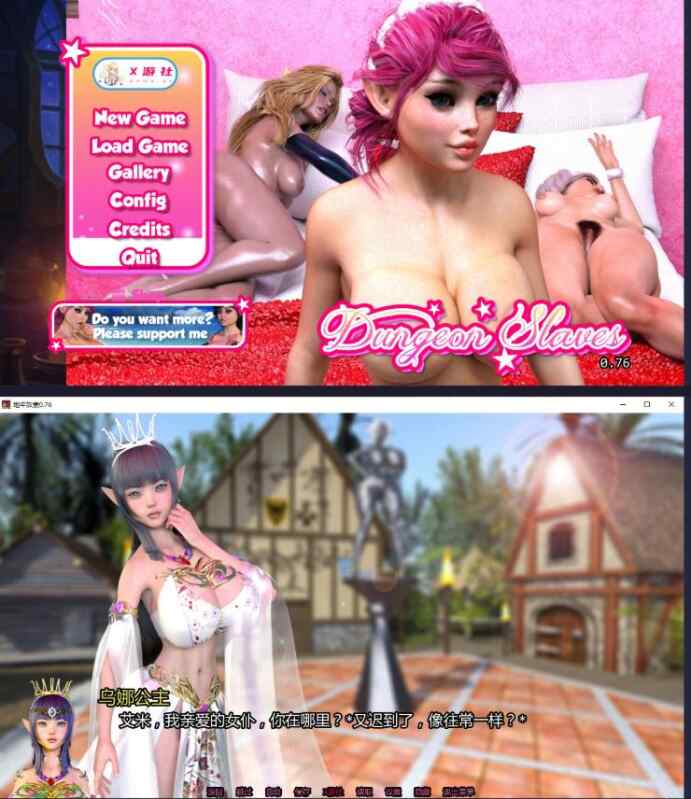 【PC+安卓/欧美SLG/AI汉化/3D】地牢奴隶Dungeon Slaves 0.76 AI汉化版【5.8G/更新】