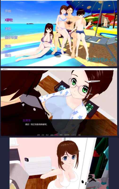 【PC+安卓/日系SLG/AI汉化/乱伦】完美时机Perfect Timing 0.02 AI汉化版【5G/更新】